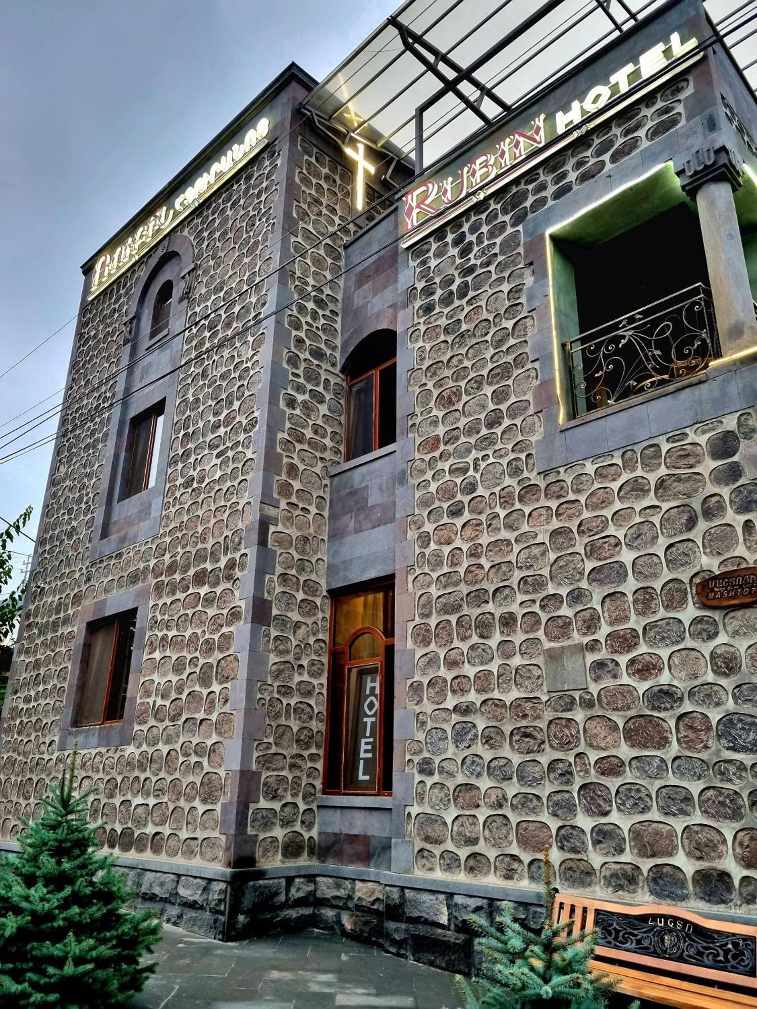 Rubin Hotel Goris Buitenkant foto