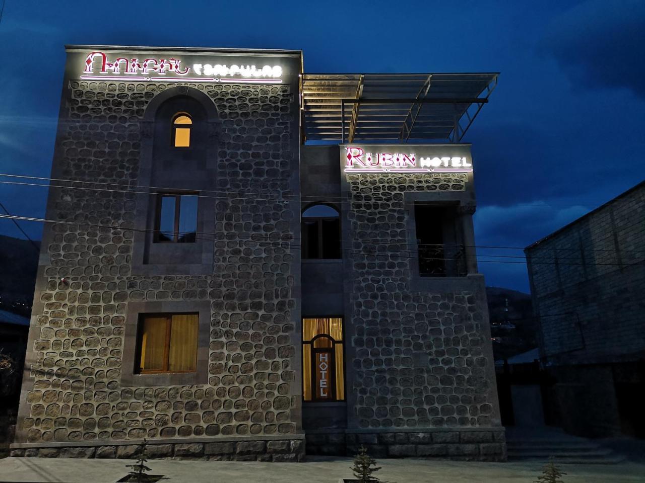 Rubin Hotel Goris Buitenkant foto